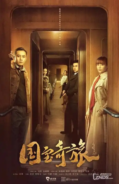 放映厅的第三排 剧照